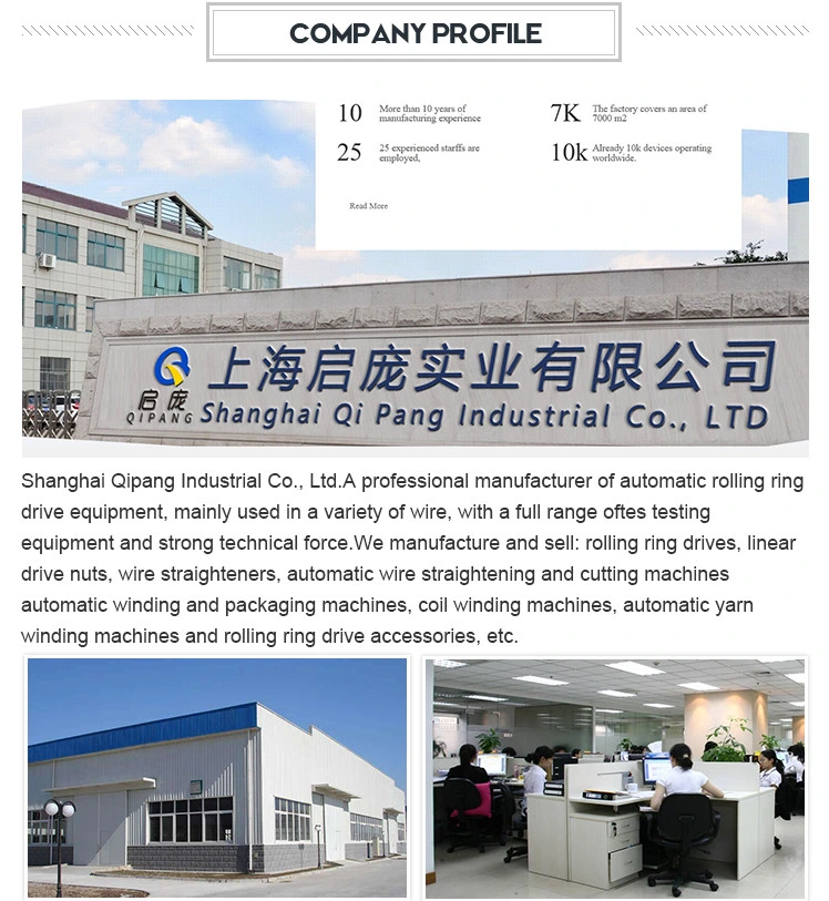 Qipang PVC Cable Wire Take-up Winding Machines